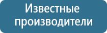 встраиваемая система очистки воздуха