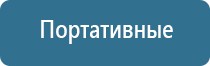 автоматический ароматизатор воздуха в машину