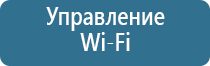 диффузор для освежителя воздуха автоматический