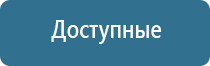 электрический ароматизатор воздуха в розетку с жидкостью